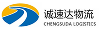 湖州到自贡物流公司